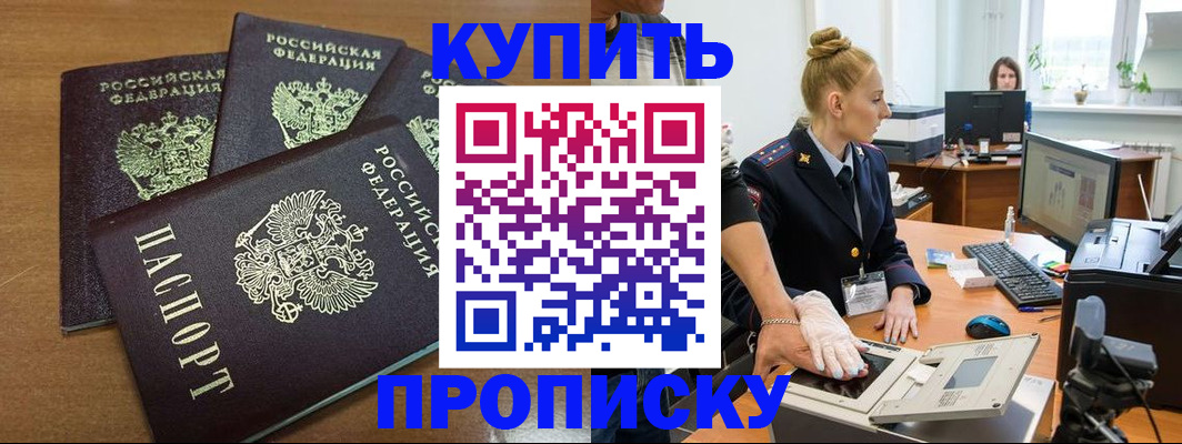 регистрация для дет. сада в Петропавловске-Камчатском